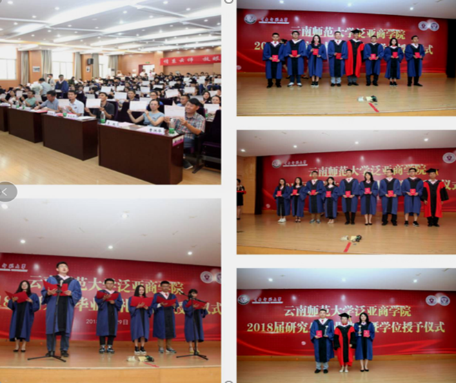 说明:http://www.ynnu.edu.cn/__local/E/09/17/42A1C456ED688A958038864001D_BD44C9FC_71297.png